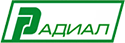 Радиал Радиал