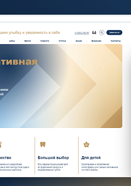 Иллюстрация кейса «Как производителю рыбы перестроить сайт под оптовых клиентов»