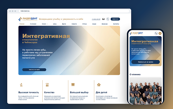 Иллюстрация кейса «Кейсы»