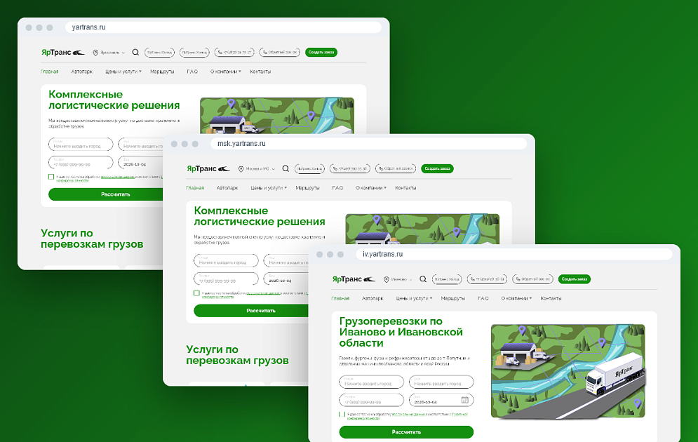 Иллюстрация кейса «Как транспортной компании исправить сайт, открыть сайты в трёх городах и в 2 раза увеличить показы в Яндек
