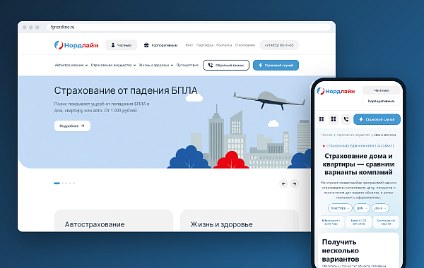 Иллюстрация кейса «Кейсы»