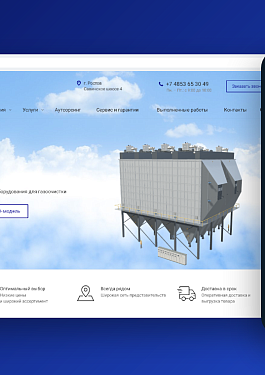 Иллюстрация кейса «Как производителю рыбы перестроить сайт под оптовых клиентов»