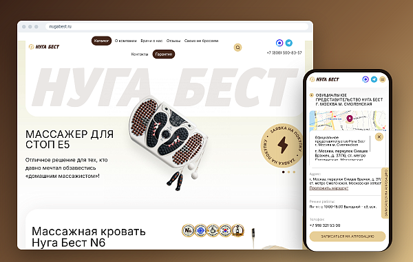 Иллюстрация кейса «Кейсы»