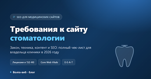 Иллюстрация к статье «Блог»