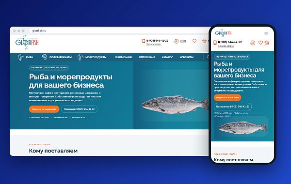 Иллюстрация кейса «Кейсы»
