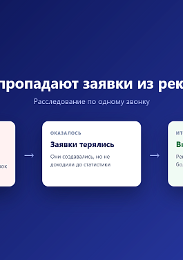 Иллюстрация кейса «Как производителю рыбы перестроить сайт под оптовых клиентов»