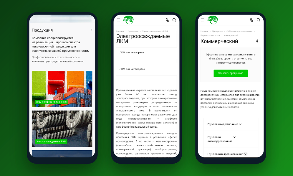 Иллюстрация кейса «Как торговому дому промышленных красок запустить новый сайт и рекламу в Яндекс Директе»